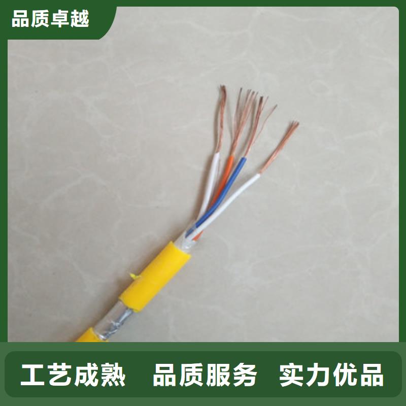 矿用控制电缆矿用电缆选择我们没错