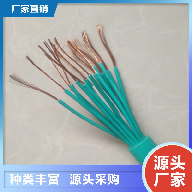 矿用控制电缆煤矿用阻燃信号电缆好品质选我们