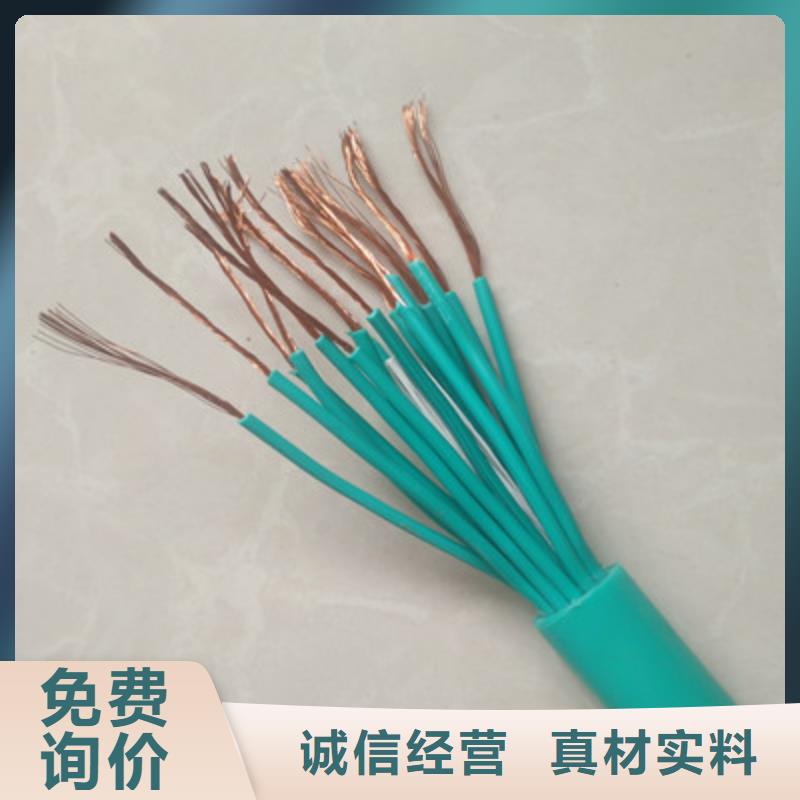 矿用控制电缆信号电缆厂家直营