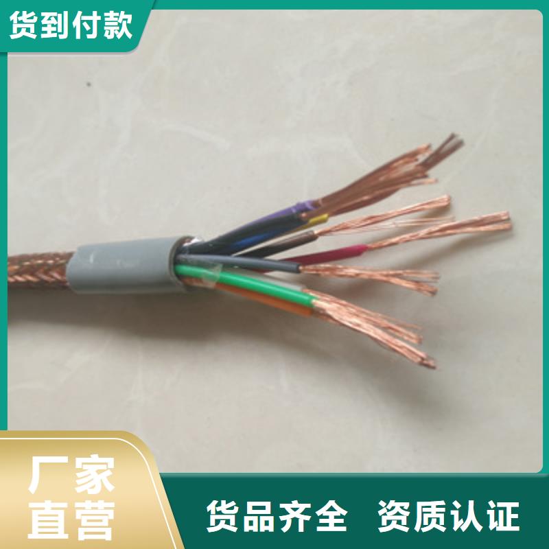 矿用控制电缆通信电缆精选货源