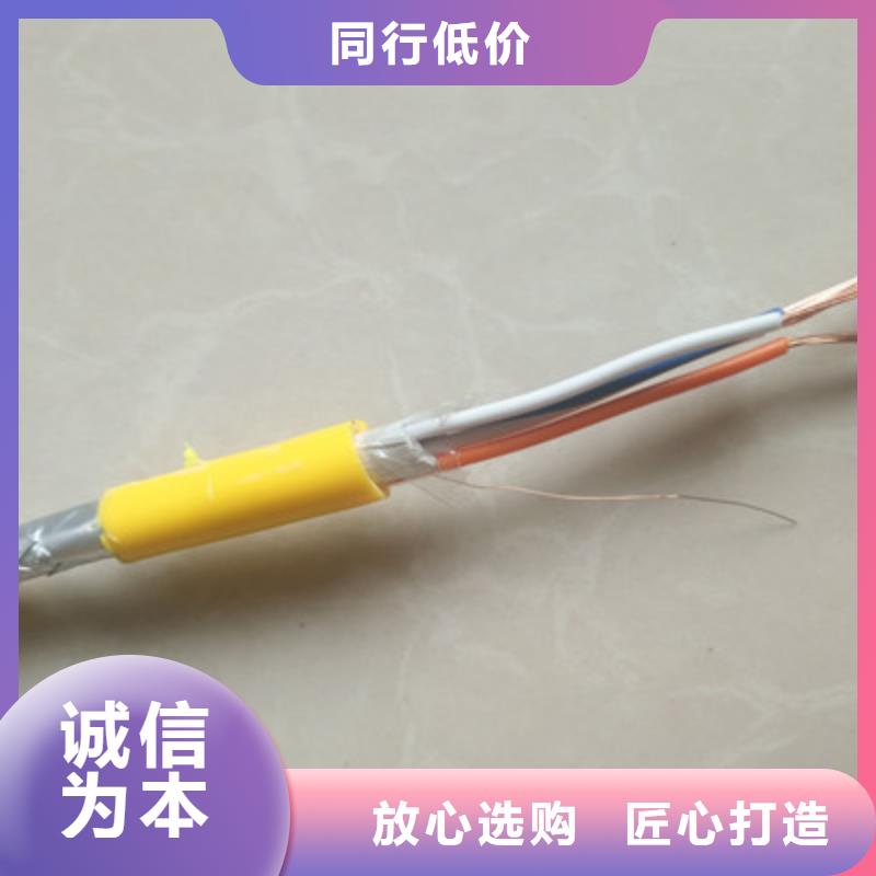 矿用控制电缆通信电缆精选货源