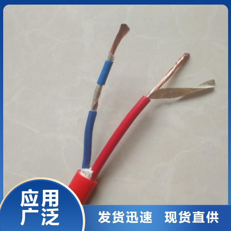 矿用控制电缆煤矿用阻燃信号电缆实时报价