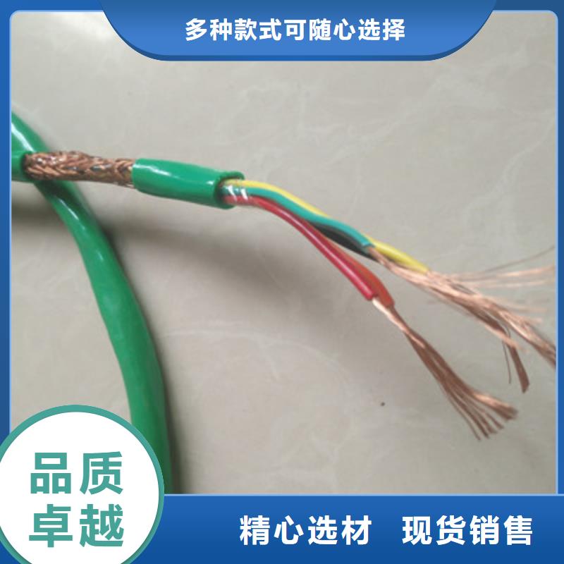 矿用控制电缆通信电缆匠心制造