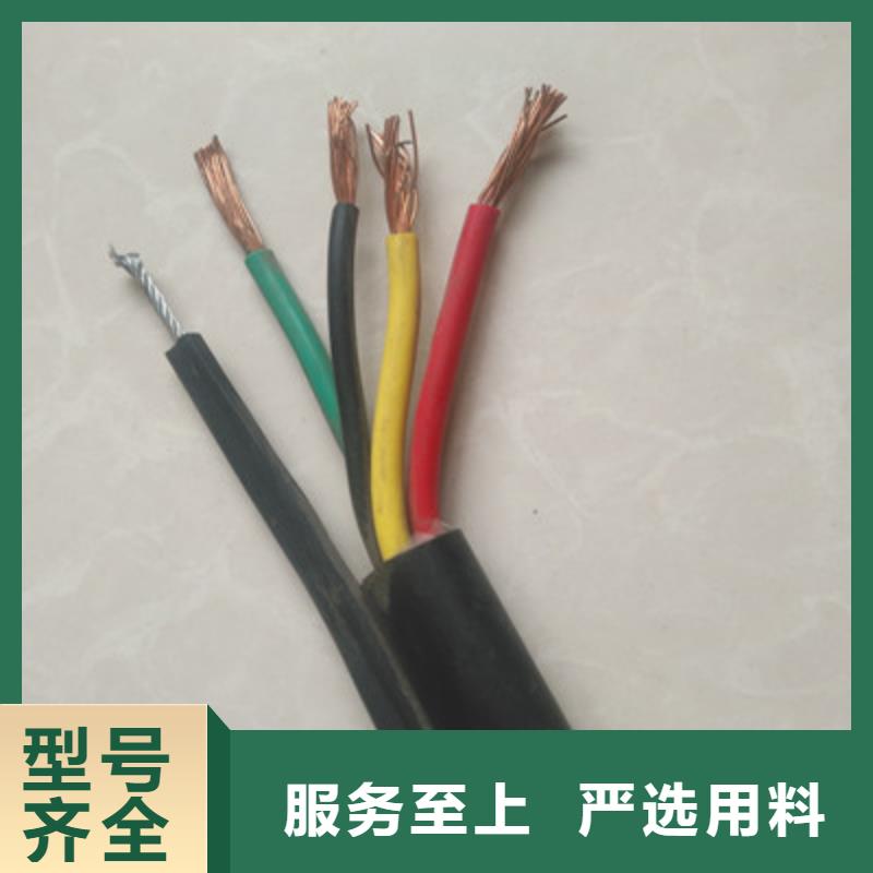 矿用控制电缆屏蔽电缆制造厂家