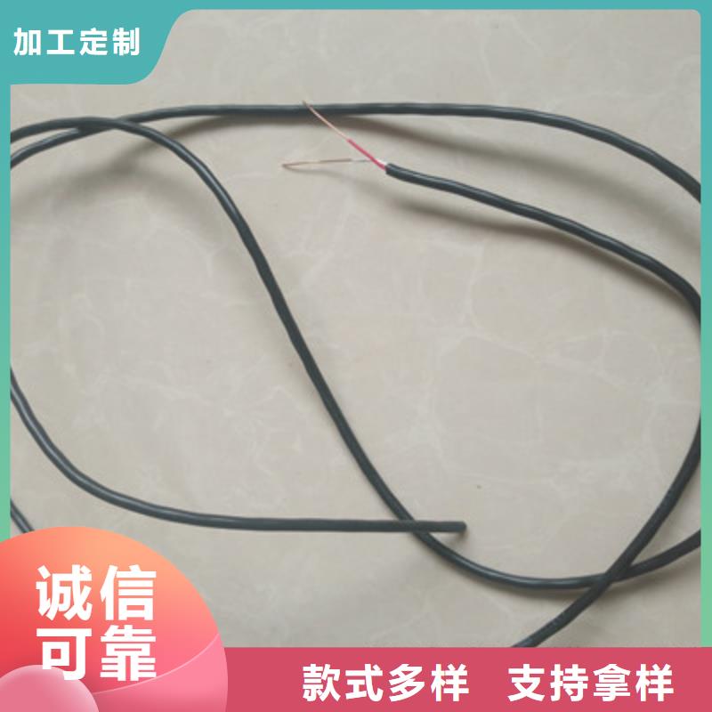【矿用控制电缆】,信号电缆专注细节专注品质