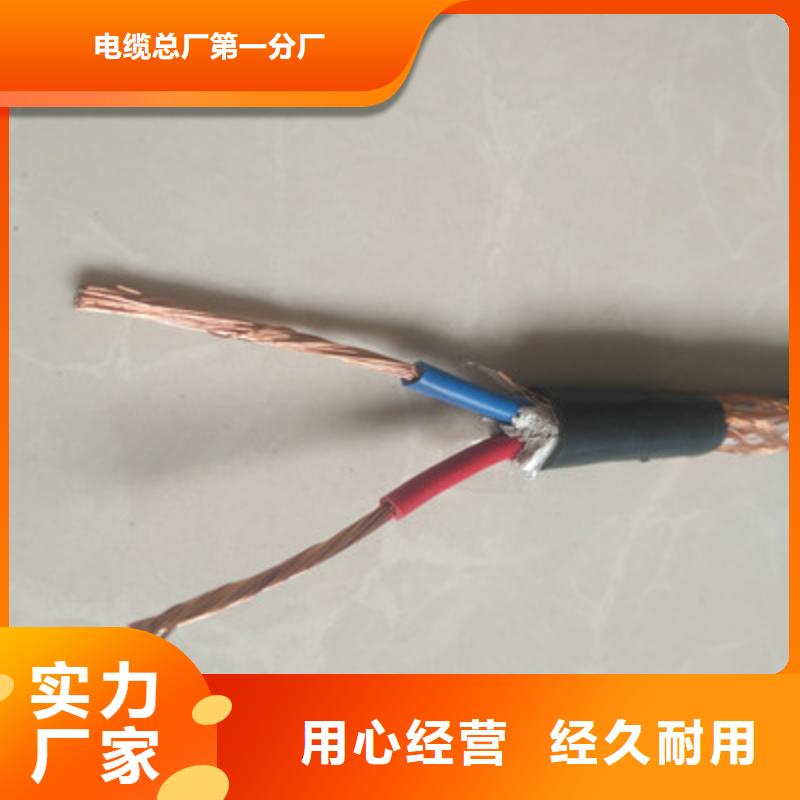 矿用控制电缆矿用电缆为品质而生产