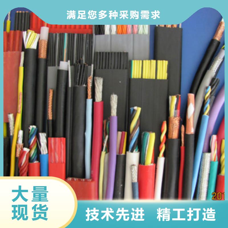 矿用控制电缆屏蔽电缆让客户买的放心