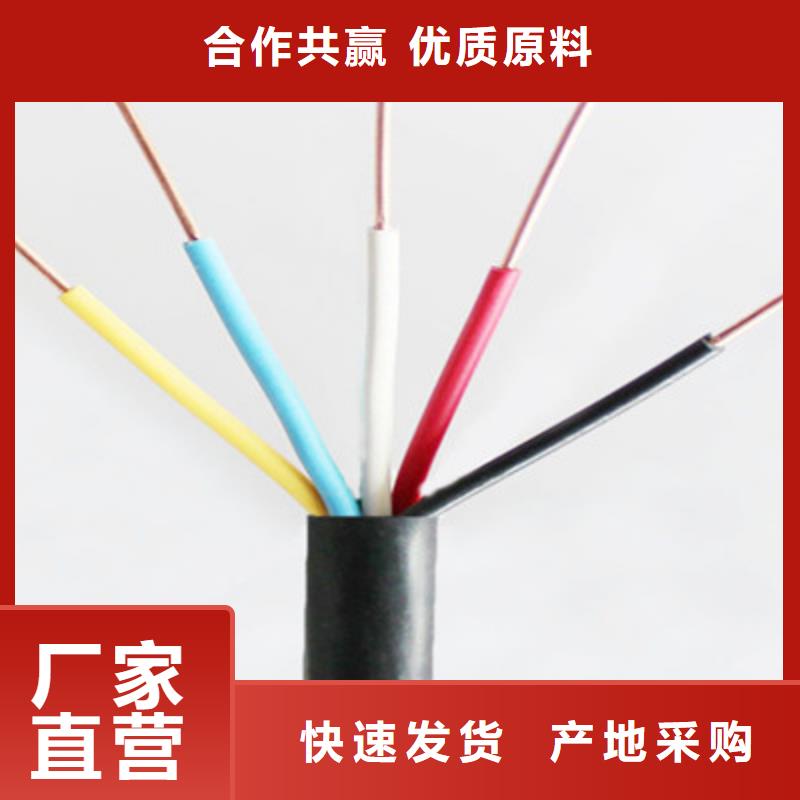 矿用控制电缆煤矿用阻燃信号电缆实拍品质保障