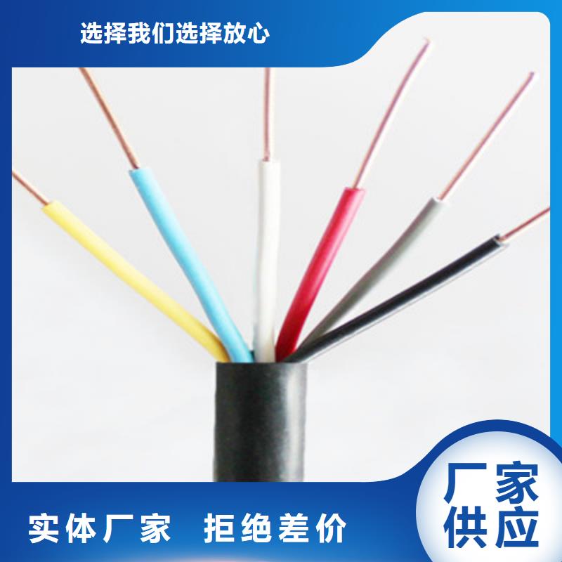 矿用控制电缆【通信电缆】工厂价格