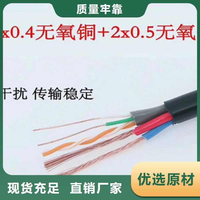 矿用控制电缆_屏蔽电缆保质保量