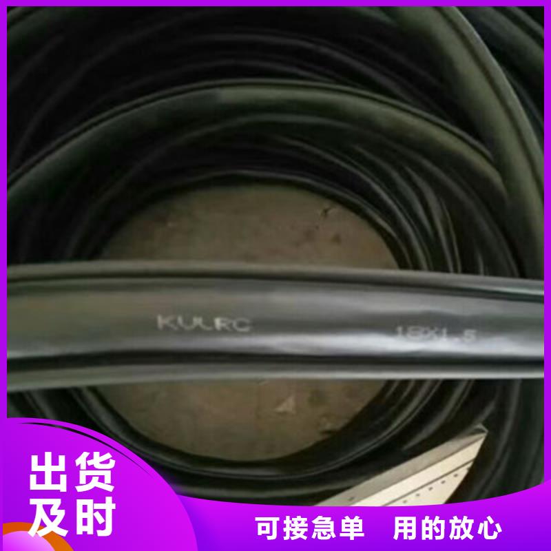 矿用控制电缆屏蔽电缆真材实料诚信经营