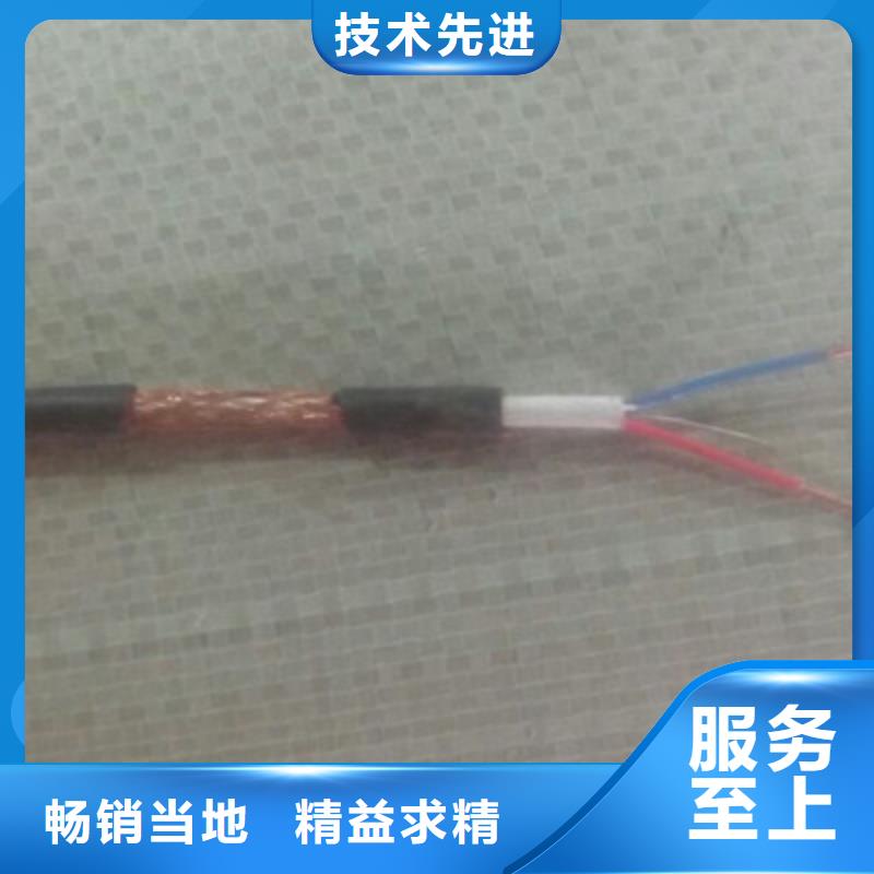 矿用控制电缆铁路信号电缆技术先进