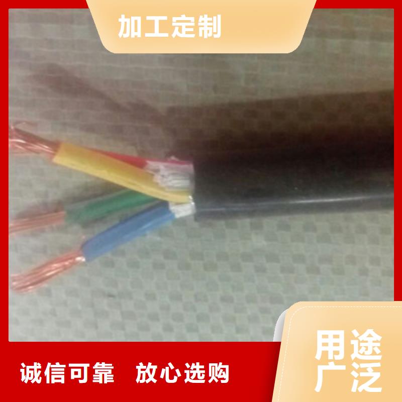 矿用控制电缆_矿用电缆根据要求定制