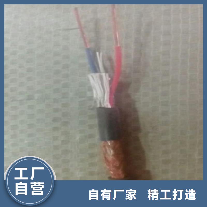 矿用控制电缆,屏蔽电缆专注品质