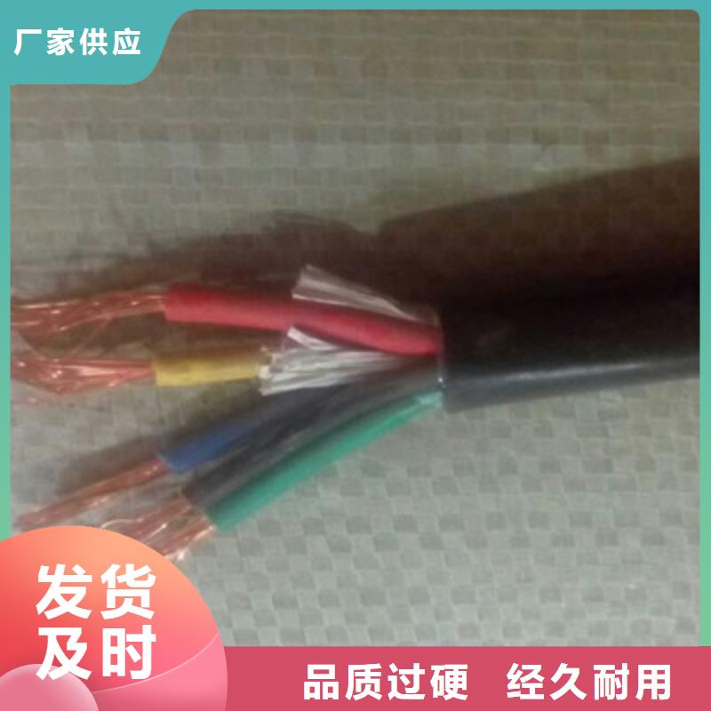 矿用控制电缆,电缆生产厂家专业按需定制