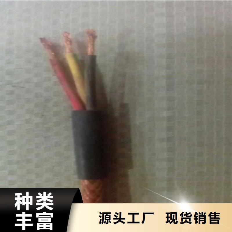 矿用控制电缆计算机电缆我们更专业