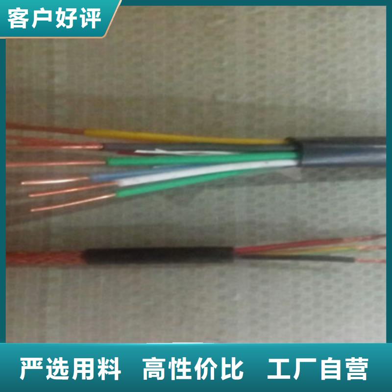 矿用控制电缆屏蔽电缆制造厂家