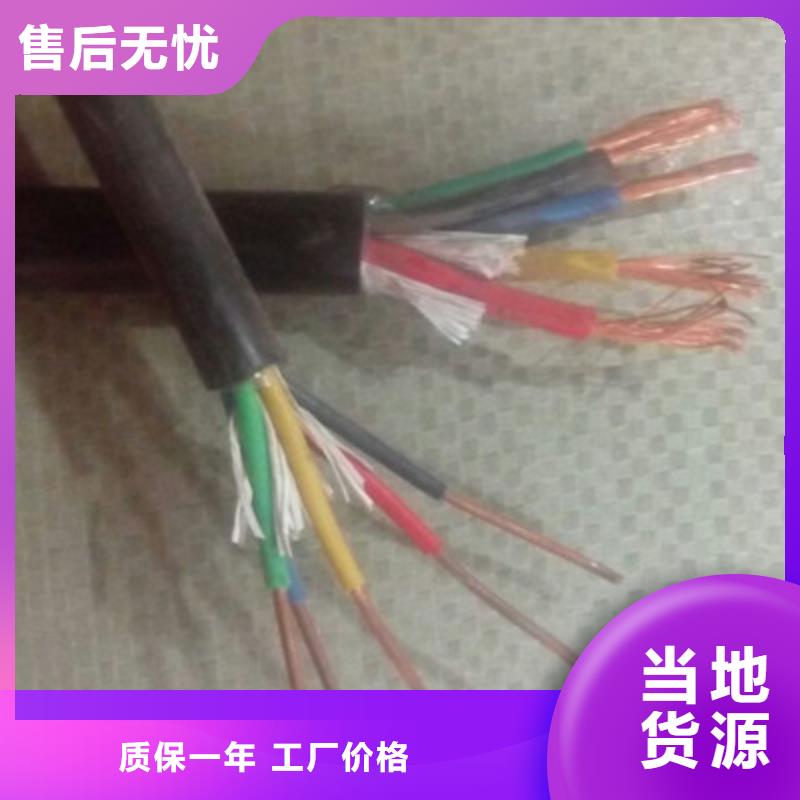 矿用控制电缆信号电缆厂家直营