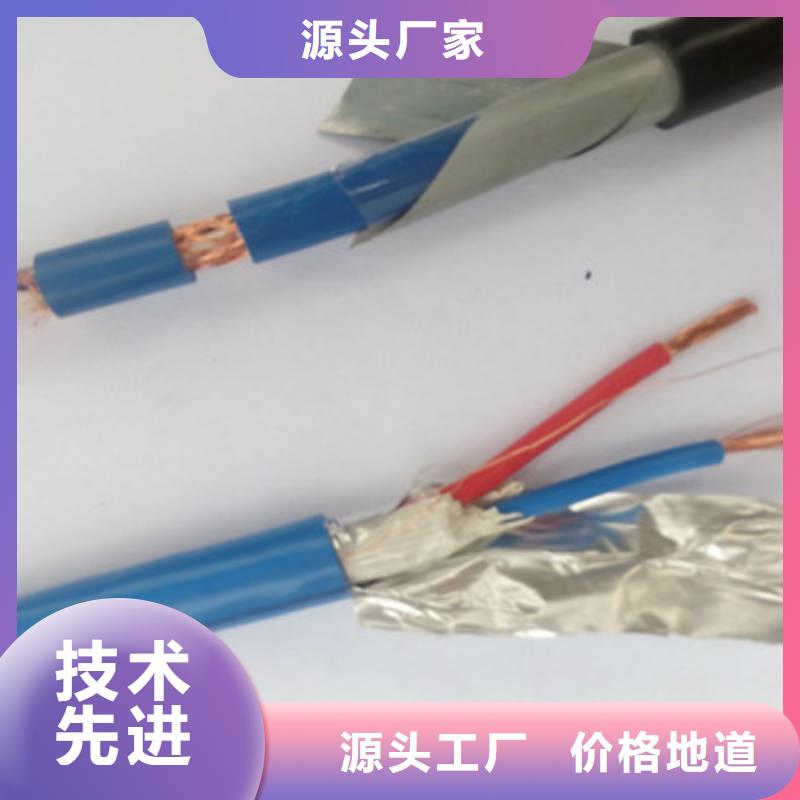 矿用控制电缆_屏蔽电缆保质保量