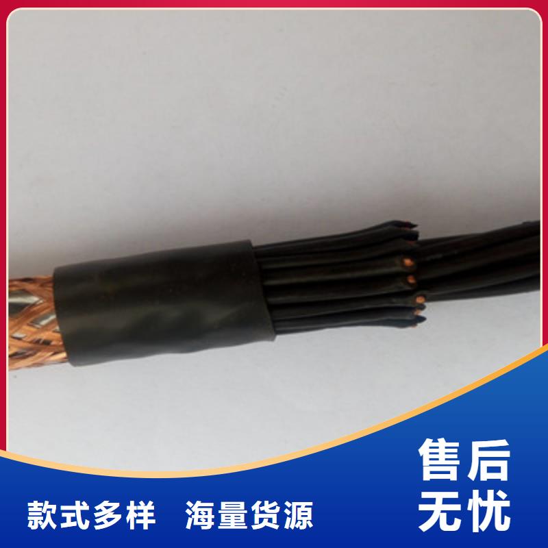 矿用控制电缆_屏蔽电缆保质保量