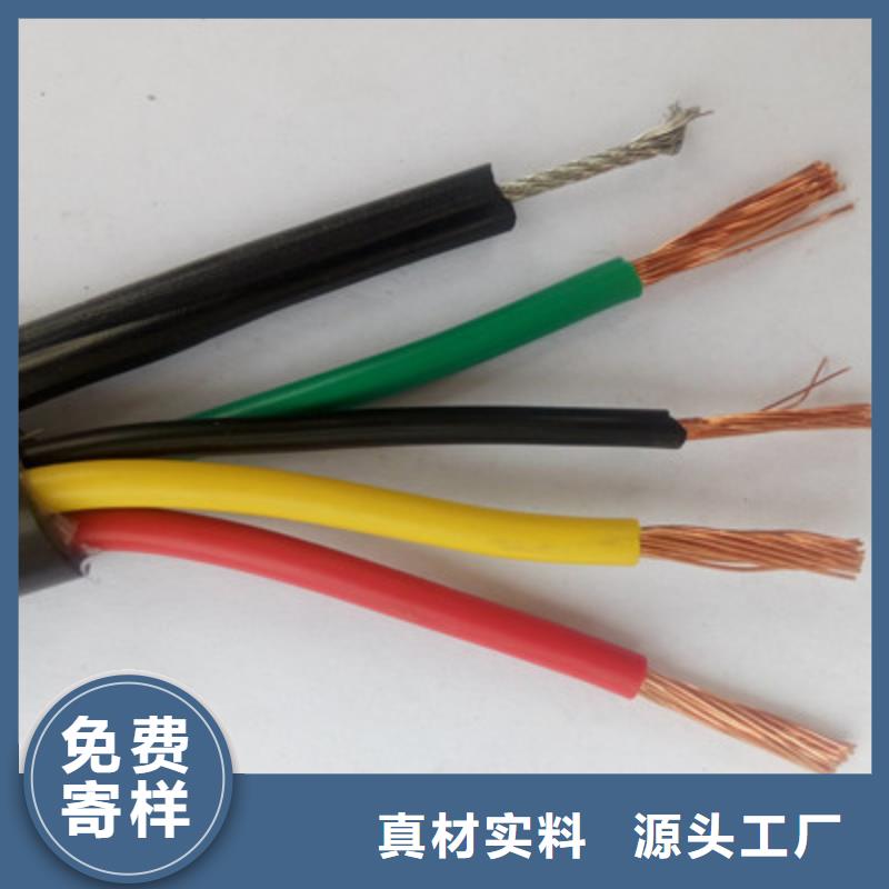 矿用控制电缆_屏蔽电缆保质保量