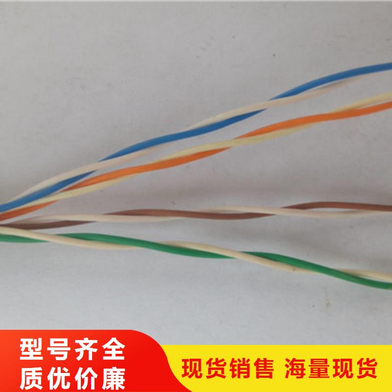 矿用控制电缆煤矿用阻燃控制电缆严选材质