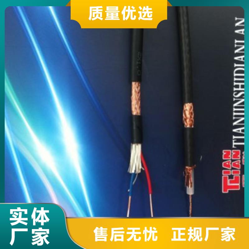 矿用控制电缆计算机电缆我们更专业