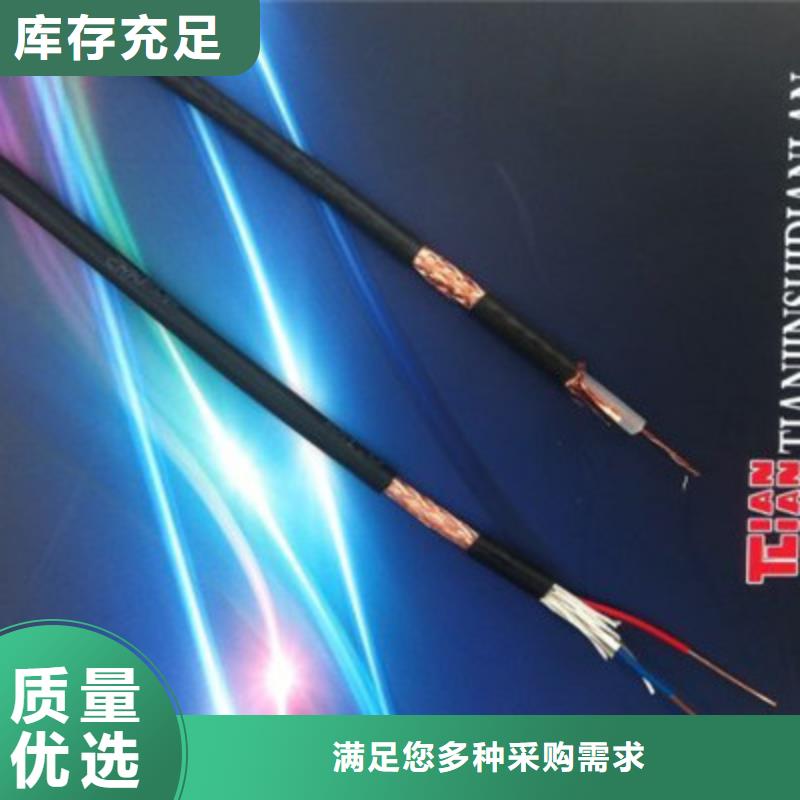 矿用控制电缆通信电缆匠心制造