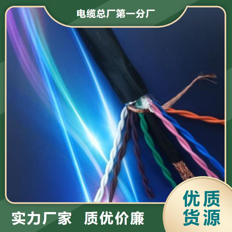 矿用控制电缆煤矿用阻燃信号电缆实拍品质保障