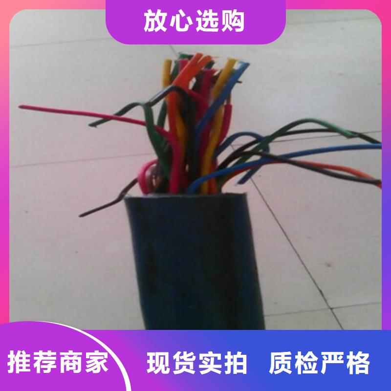 矿用控制电缆屏蔽电缆制造厂家