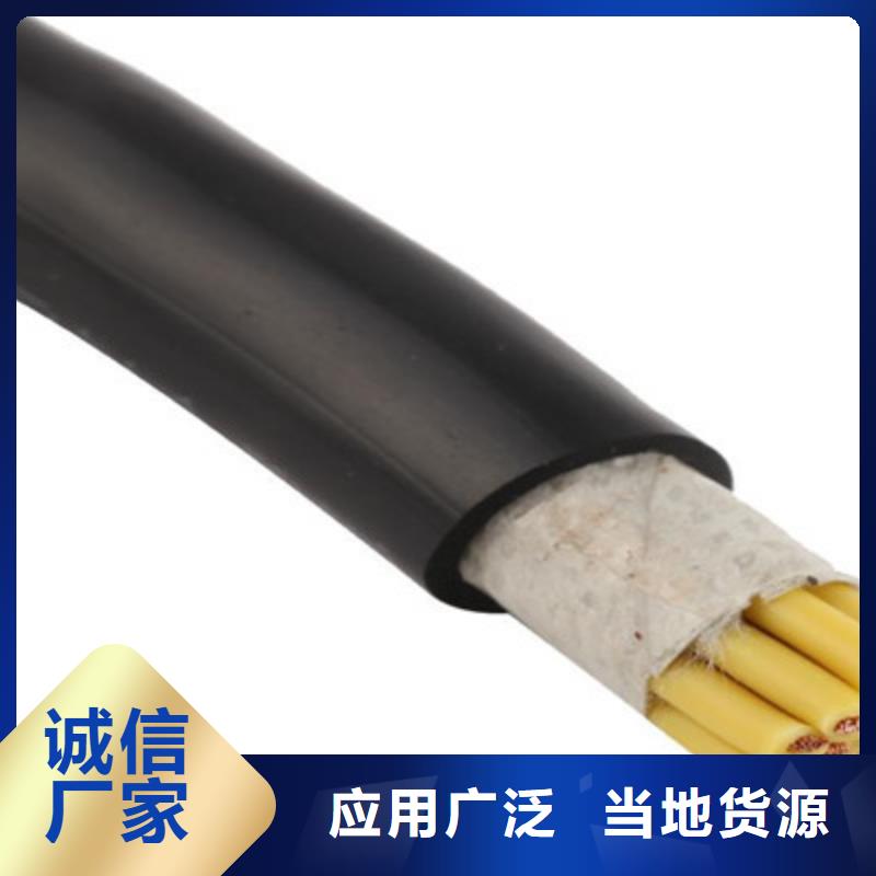 矿用控制电缆铁路信号电缆技术先进