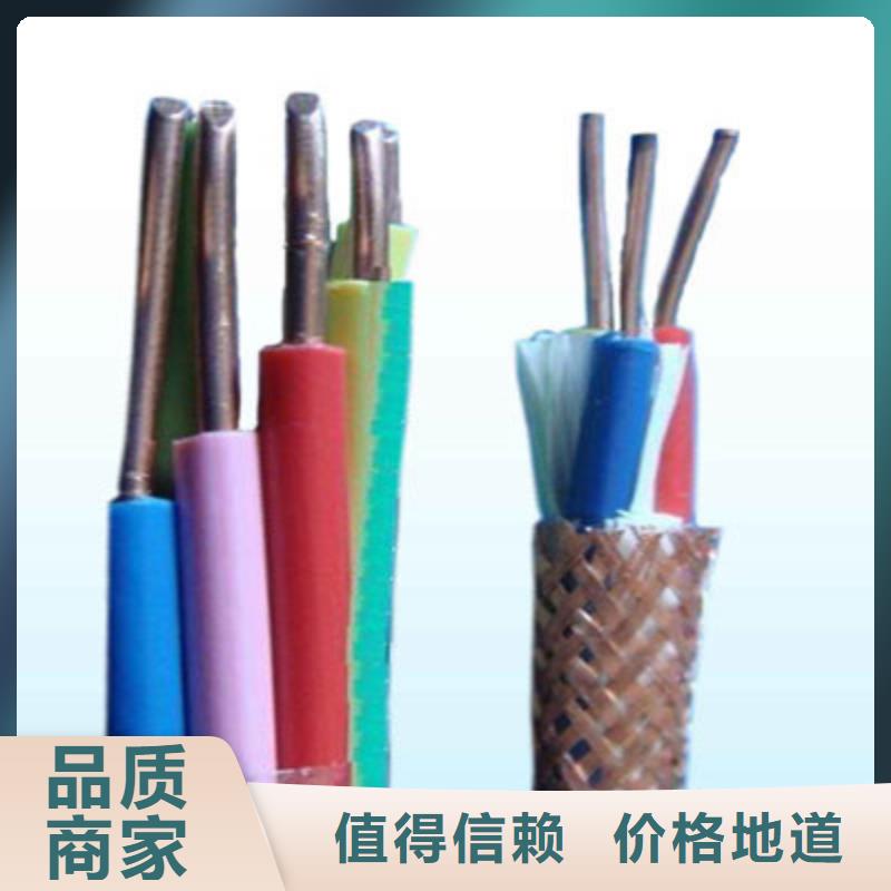 矿用控制电缆煤矿用阻燃信号电缆实拍品质保障