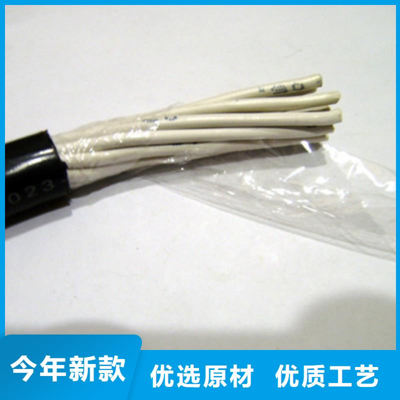 矿用控制电缆计算机电缆我们更专业