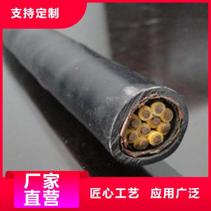 矿用控制电缆,铁路信号电缆生产型