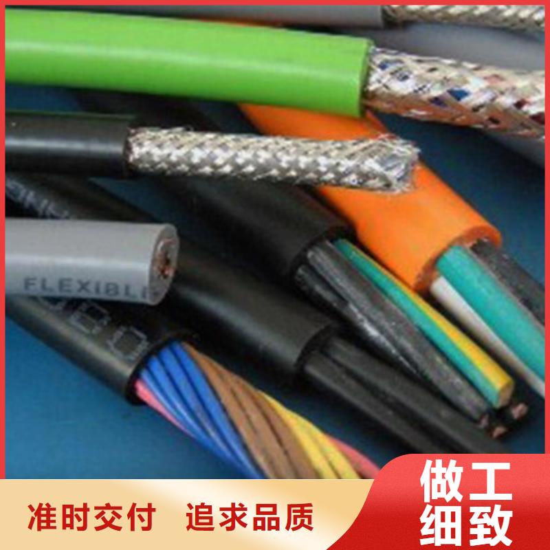 矿用控制电缆屏蔽电缆海量现货直销