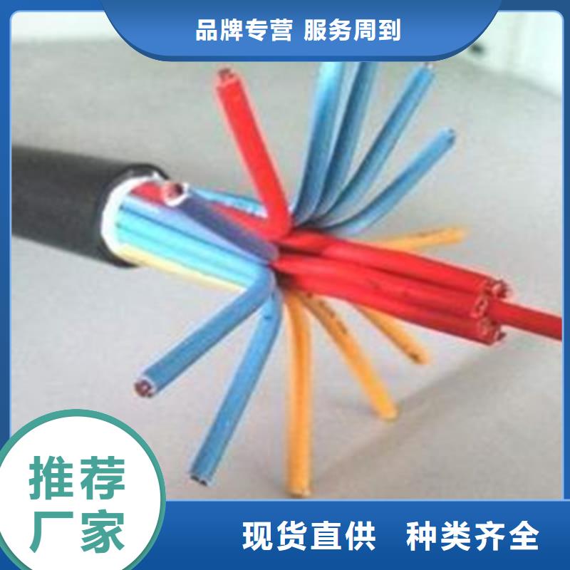 矿用控制电缆,信号电缆颜色尺寸款式定制