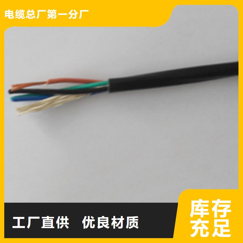 矿用控制电缆,电缆生产厂家专业按需定制
