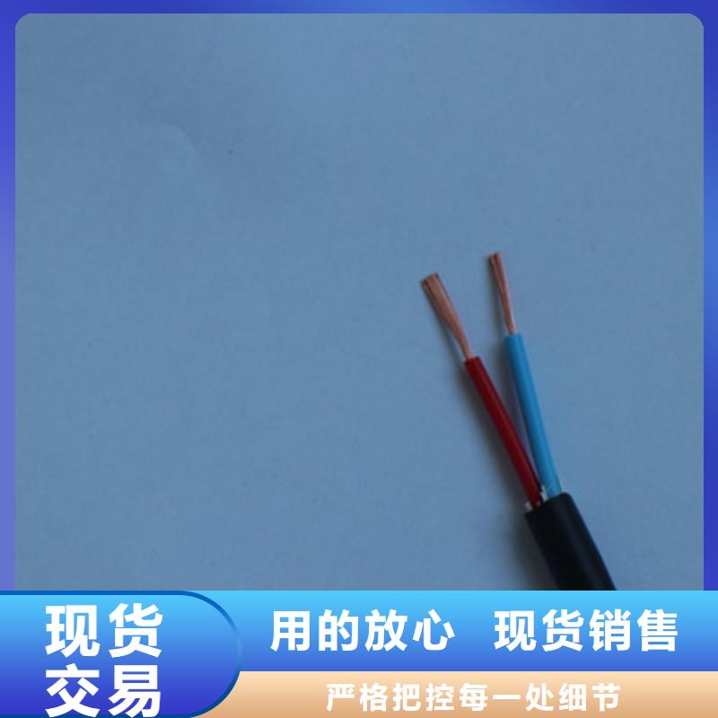 矿用控制电缆屏蔽电缆让客户买的放心