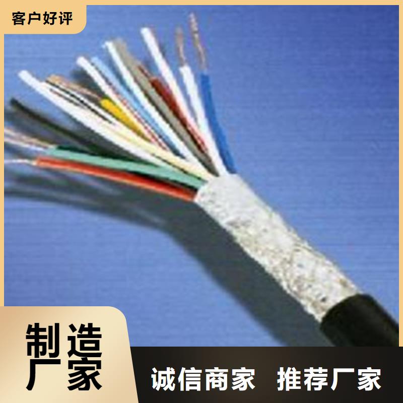 矿用控制电缆,计算机电缆经久耐用