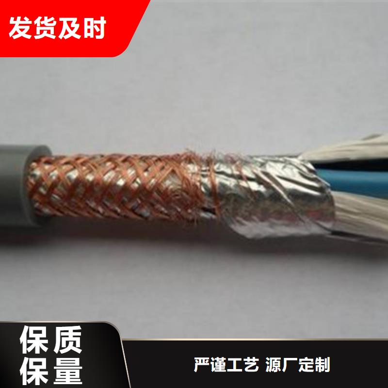 矿用控制电缆屏蔽电缆海量现货直销