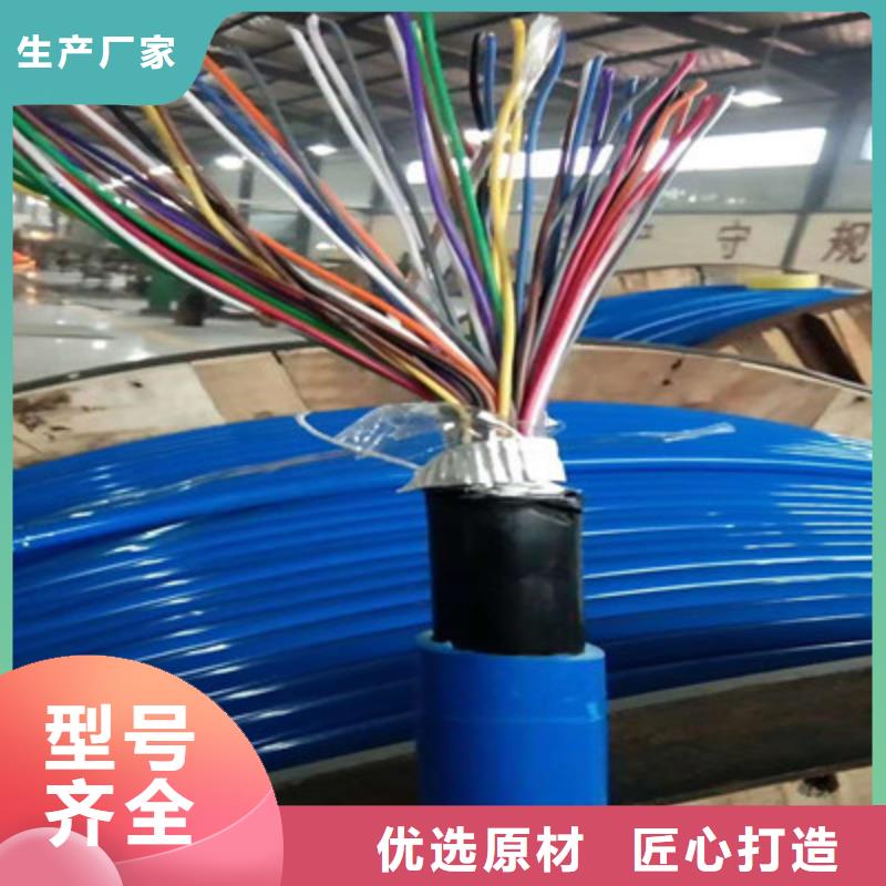 矿用通信电缆屏蔽电缆专业生产品质保证