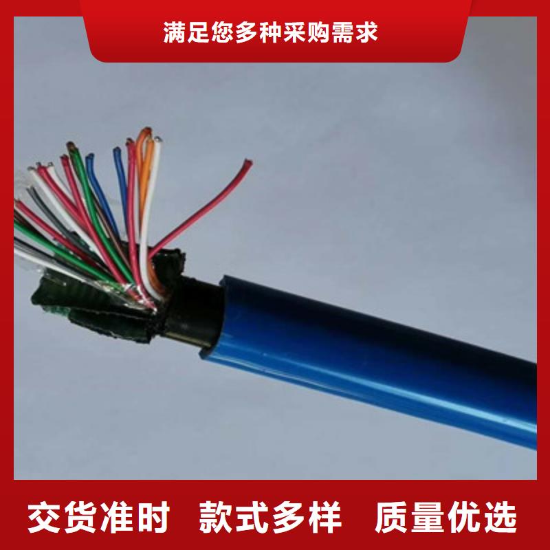 矿用通信电缆,信号电缆产地直供