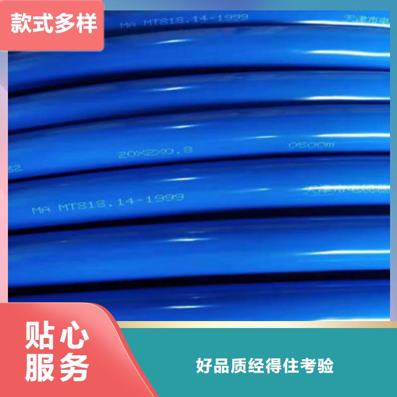 矿用通信电缆屏蔽电缆用心经营