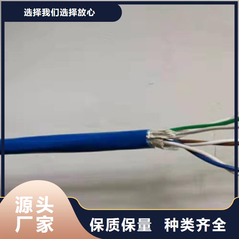 矿用通信电缆屏蔽电缆源头厂家经验丰富