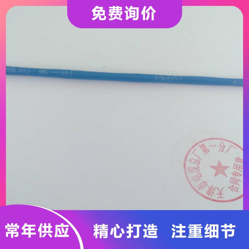 矿用通信电缆煤矿用阻燃控制电缆专业按需定制