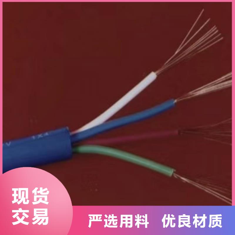 矿用通信电缆铁路信号电缆用心细节