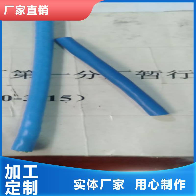 矿用通信电缆通信电缆实体厂家大量现货