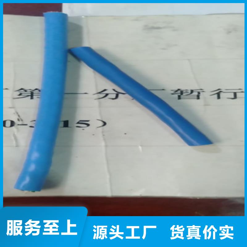 【矿用通信电缆信号电缆市场报价】