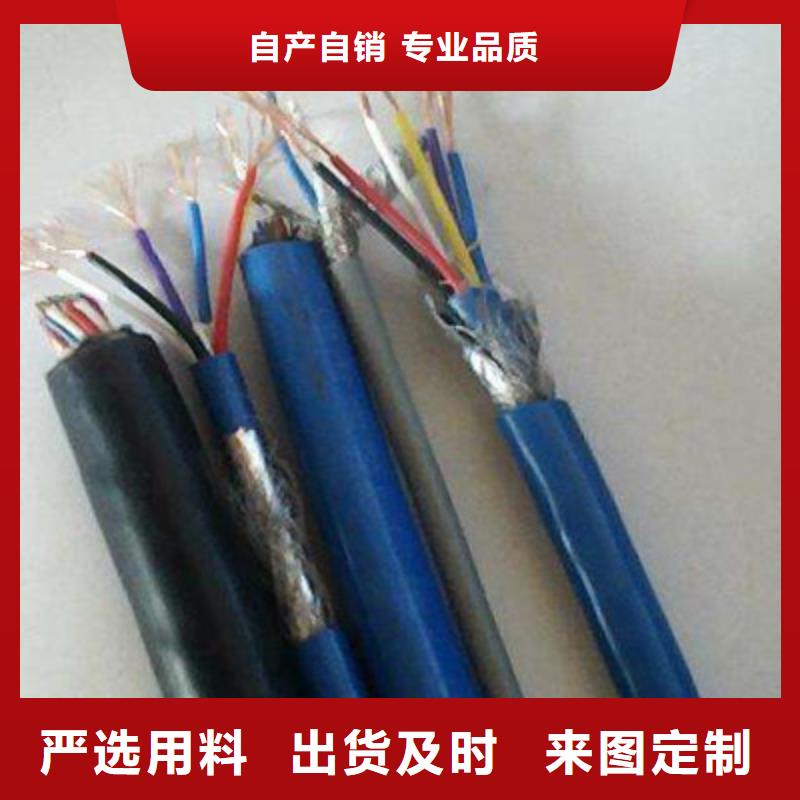 矿用通信电缆,信号电缆产地直供