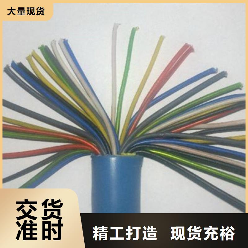 矿用通信电缆【煤矿用阻燃控制电缆】工艺成熟